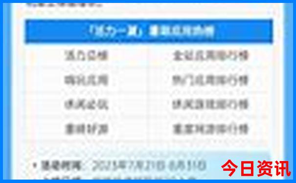 吉林镜泊湖旅游攻略